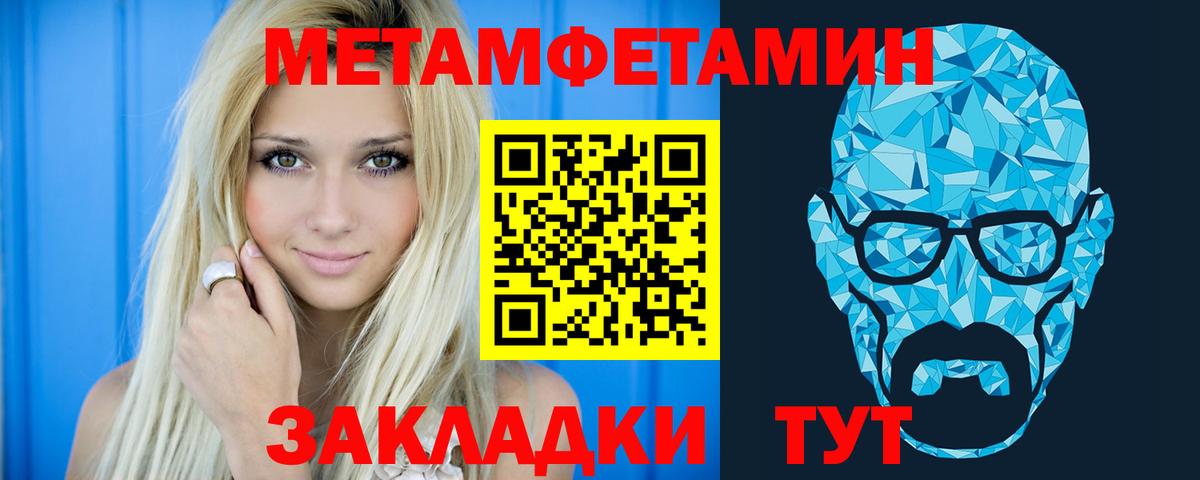 Amphetamine Premium Павловский Посад
