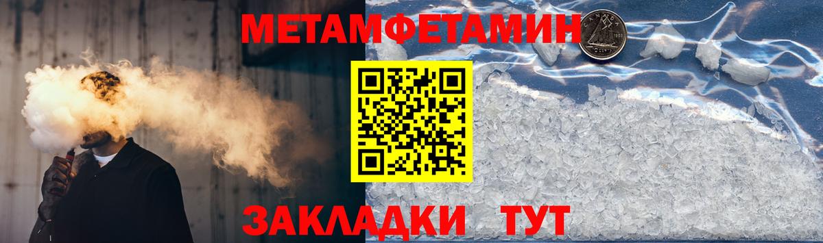 Павловский Посад  АМФЕТАМИН  АМФ  Вход с VPN  Amphetamine 97% 