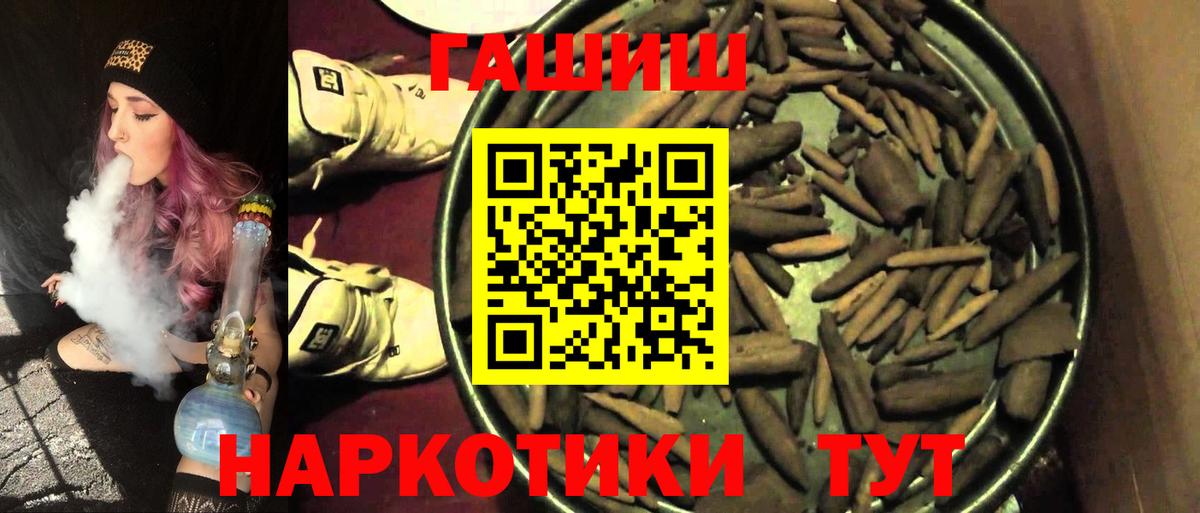 ГАШ Изолятор Павловский Посад