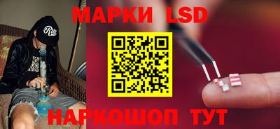 марки lsd Бугуруслан