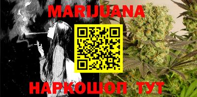 марки lsd Бугуруслан
