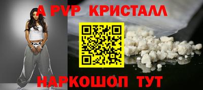 марки lsd Бугуруслан
