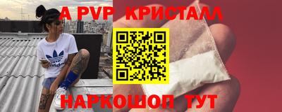 амф Бузулук