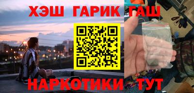марки lsd Бугуруслан