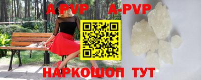 марки lsd Бугуруслан