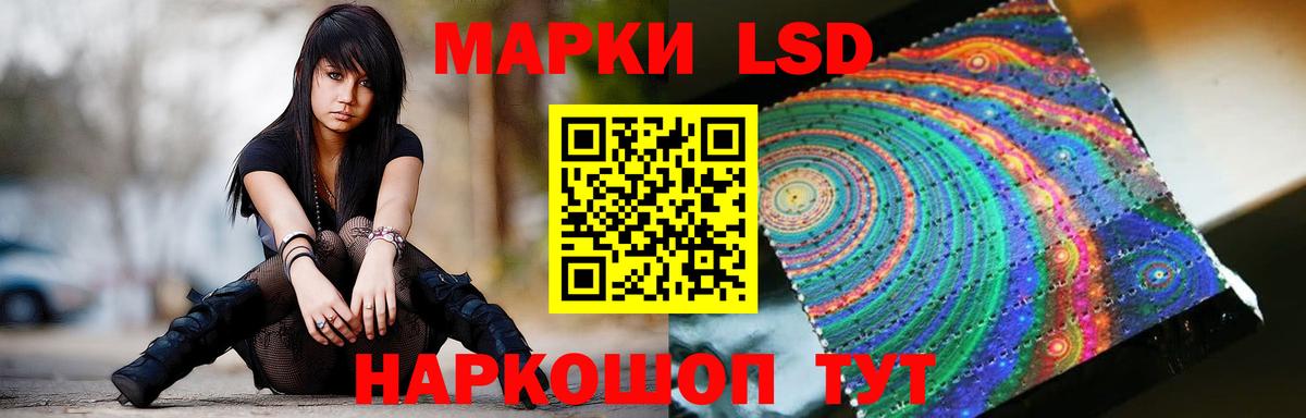 Лсд 25 экстази  Вход с VPN  Павловский Посад  МЕГА онион  LSD-25 экстази кислота  LSD-25 экстази кислота 