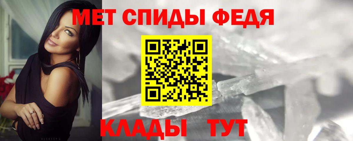 МЕТАМФЕТАМИН витя  Вход с VPN  Павловский Посад  МЕТАМФЕТАМИН витя 