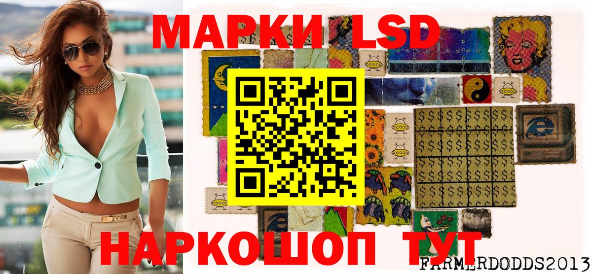 Марки N-bome 1500мкг Павловский Посад