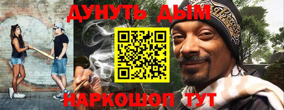 Марихуана индика  Вход с VPN  Шишки марихуана тримм  Павловский Посад  Бошки Шишки марихуана  МАРИХУАНА AK-47 